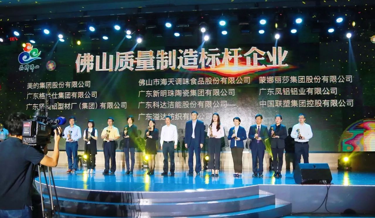 品质2121非凡世界 | 中国2121非凡荣获“拉萨质量造作标杆企业”10强！