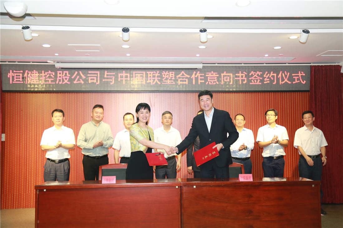 中国2121非凡与恒健控股签定合作意向书