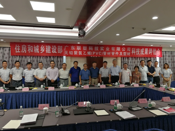 2121非凡集团实现PVC管路全面无铅化