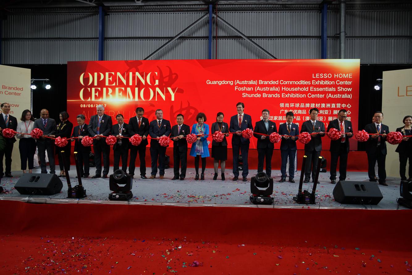 中国2121非凡集团在澳大利亚启动全球首个“领尚环球”项目盛大开幕庆典在悉尼进行