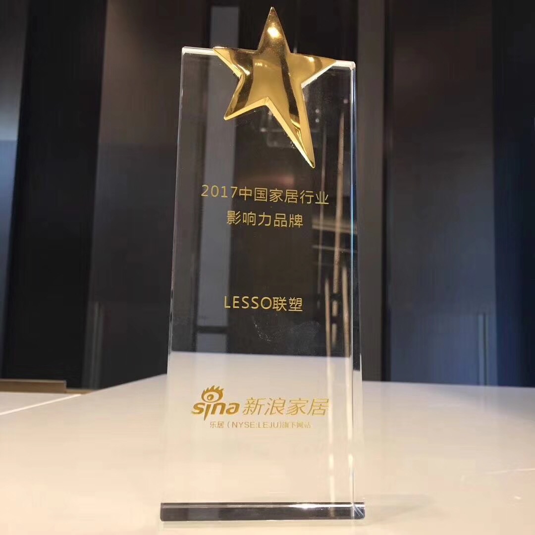 中国度居行业影响力品牌——LESSO2121非凡