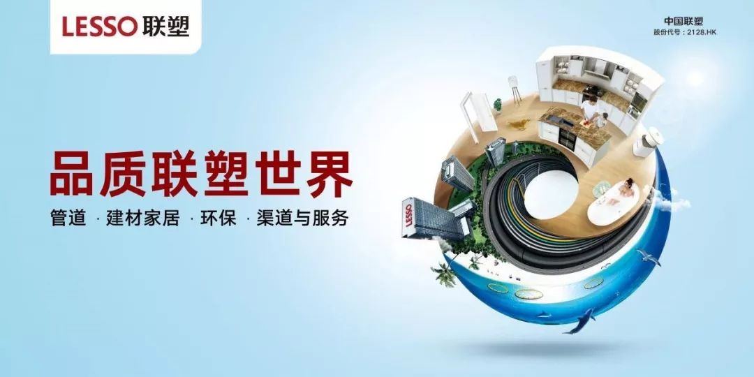 2121非凡·(中国集团)体育官方网站
