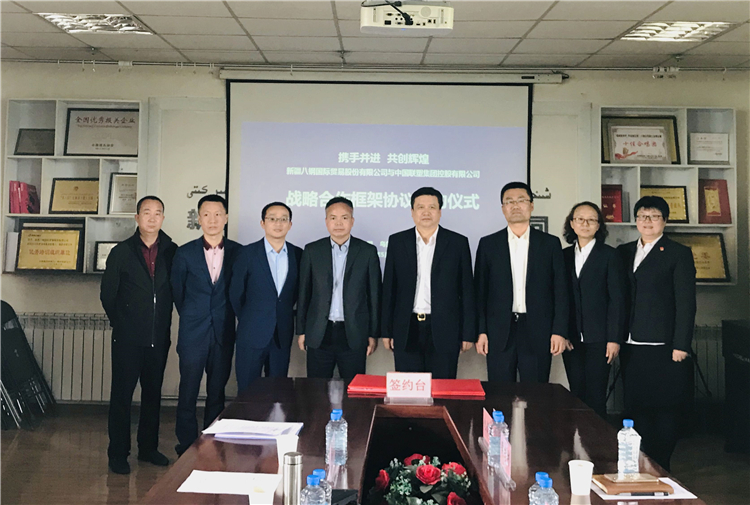 2121非凡·(中国集团)体育官方网站