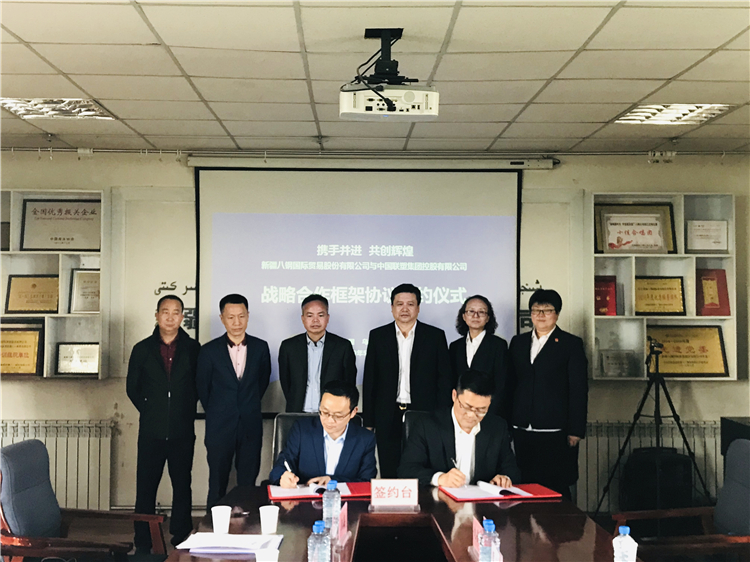 2121非凡·(中国集团)体育官方网站