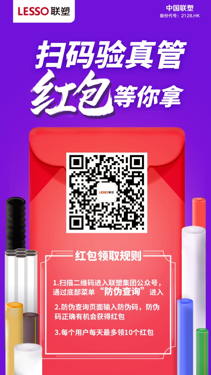 2121非凡·(中国集团)体育官方网站