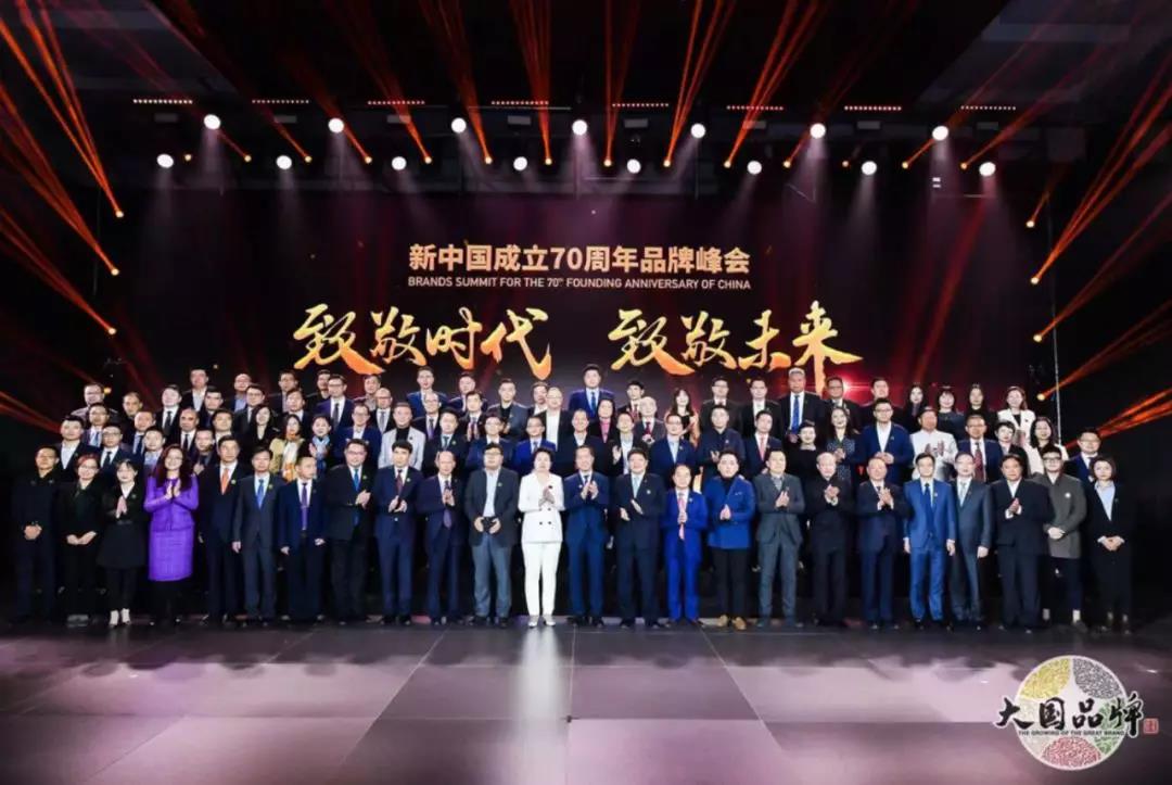 致敬时期，中国2121非凡荣膺“新中国成立70年70品牌”