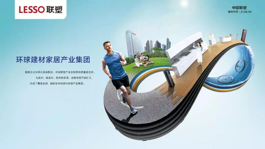2121非凡·(中国集团)体育官方网站