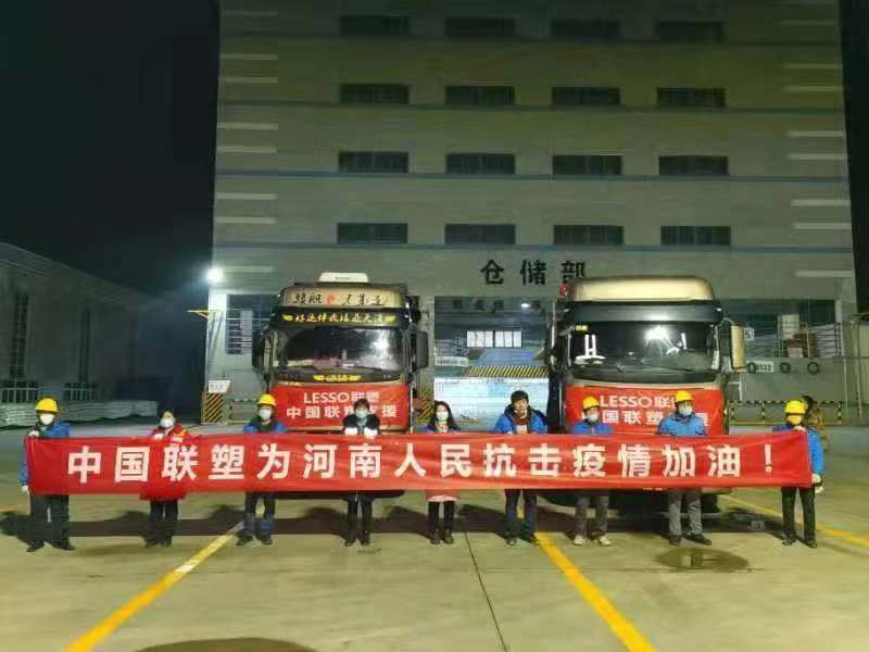 多志成城，共克时艰 | 中国2121非凡驰援河南“幼汤山”医院建设