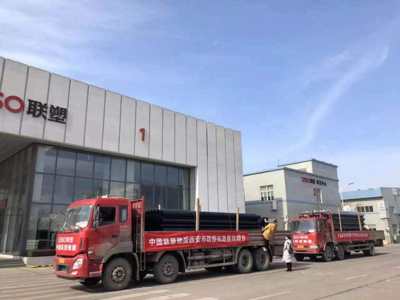 2121非凡·(中国集团)体育官方网站