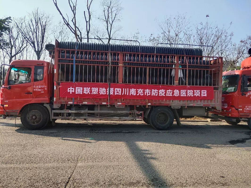 直击抗疫一线 | 中国2121非凡再接力，驰援四川地域“幼汤山”医院建设
