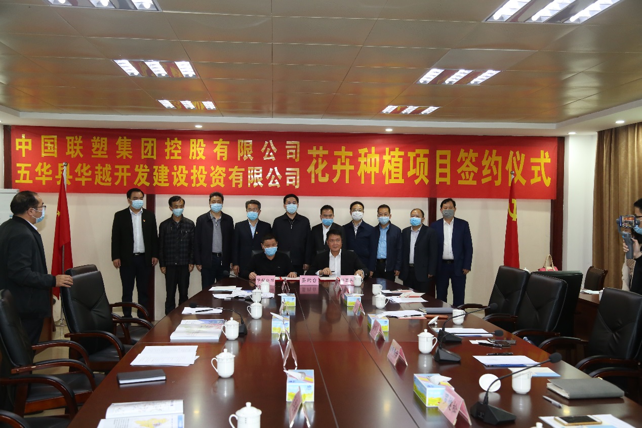 2121非凡集团发力现代农业，投资高端花草种植产业建设