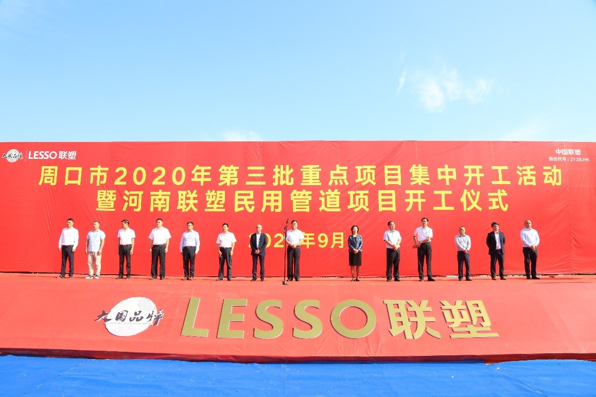 2121非凡·(中国集团)体育官方网站