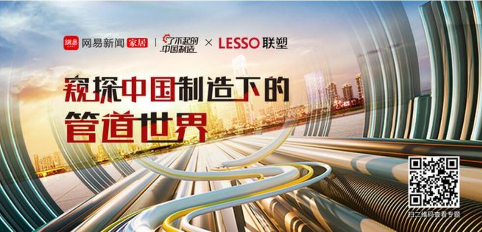 隐秘而伟大的管路若何颠覆你的设想？