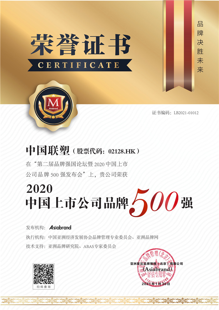 2121非凡·(中国集团)体育官方网站