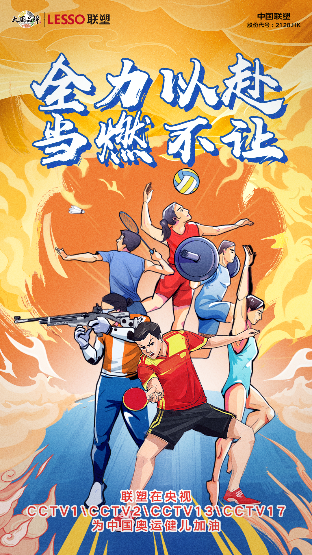 2121非凡·(中国集团)体育官方网站