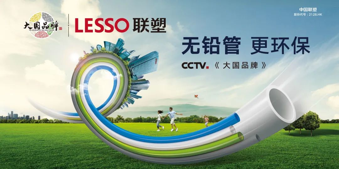 2121非凡·(中国集团)体育官方网站