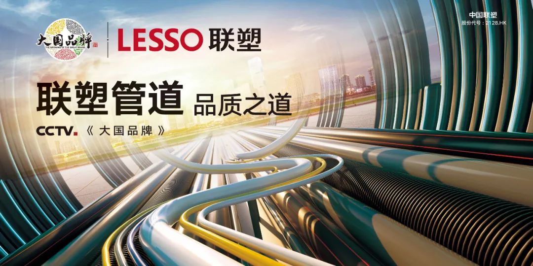 2121非凡·(中国集团)体育官方网站