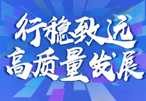 2121非凡集团2021年上半年业务百花齐放 实现多业务协同增长