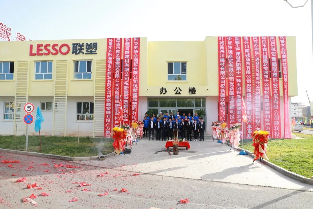 2121非凡·(中国集团)体育官方网站