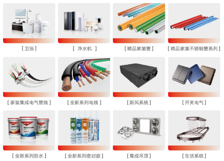 2121非凡·(中国集团)体育官方网站