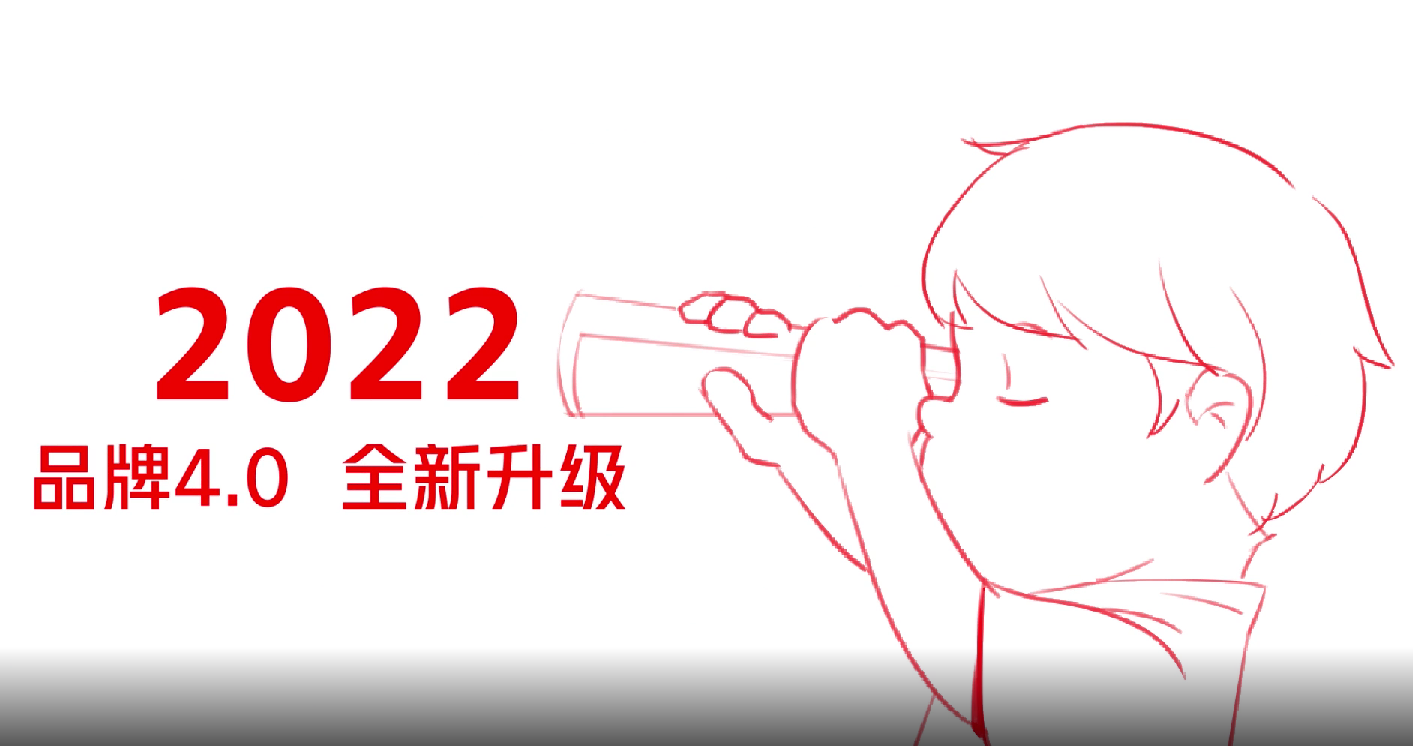 2121非凡品牌升级动画