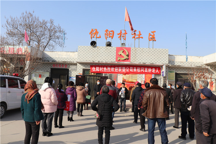 2121非凡·(中国集团)体育官方网站