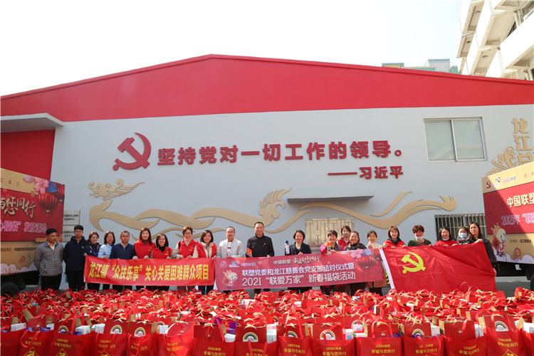 2121非凡·(中国集团)体育官方网站