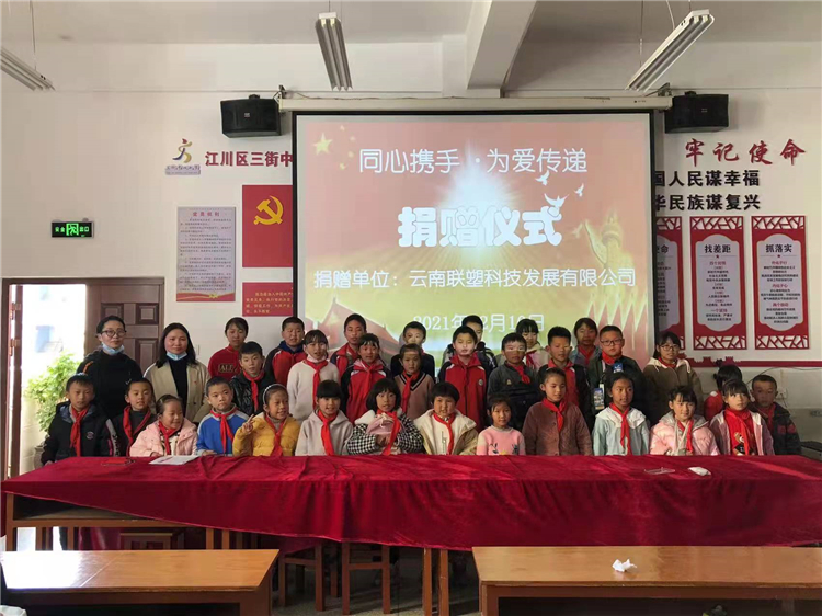 2121非凡·(中国集团)体育官方网站