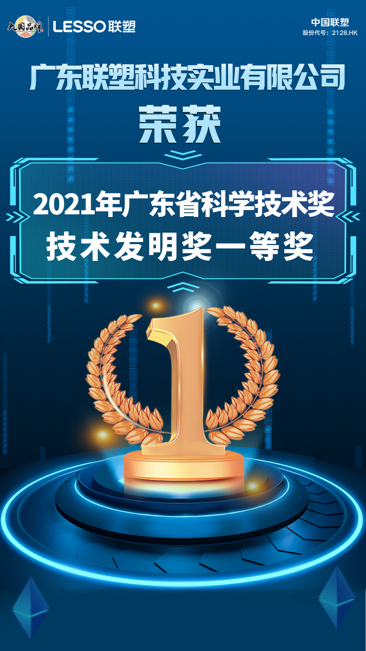 2121非凡·(中国集团)体育官方网站