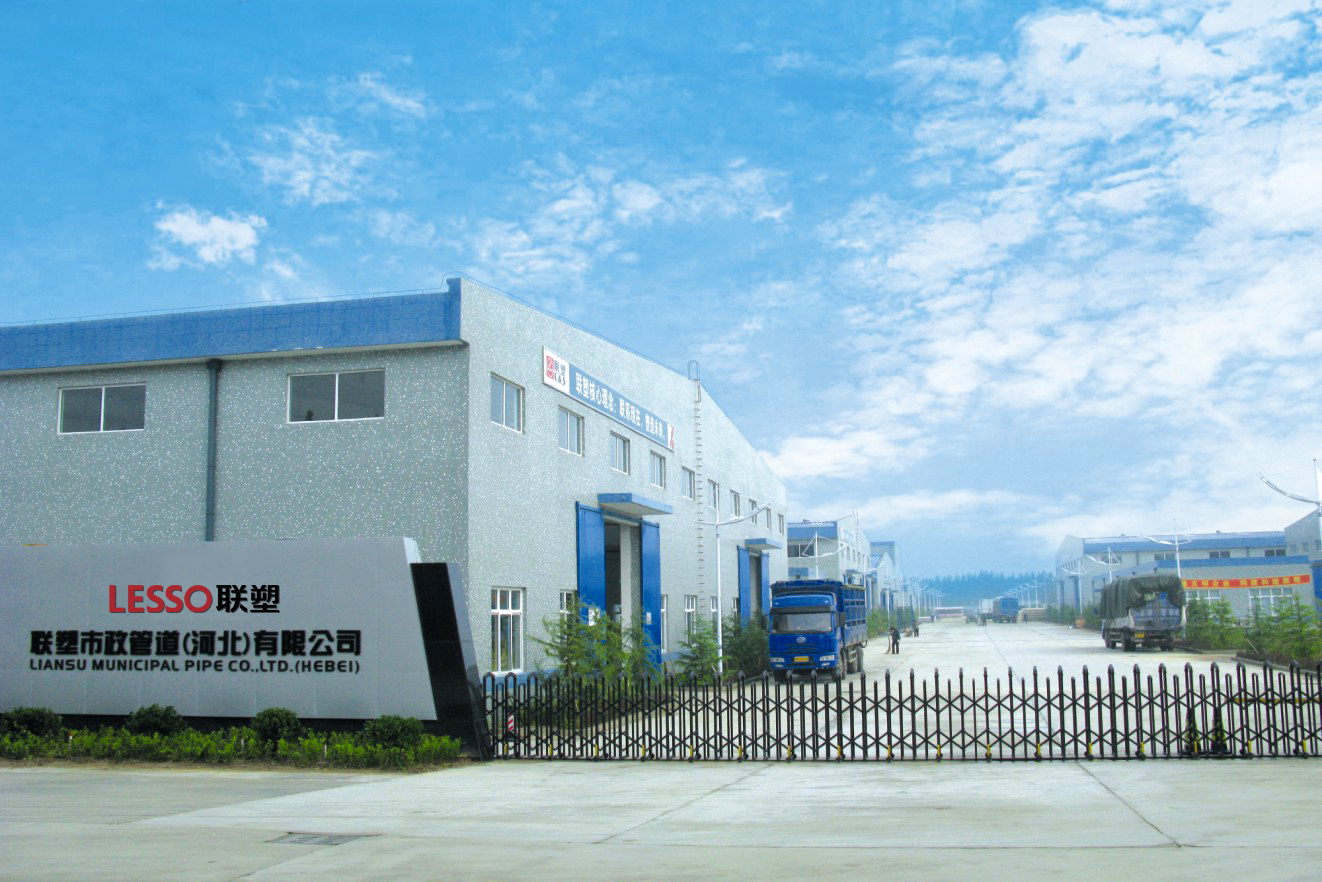 2121非凡市政管路（河北）有限公司厂区大图