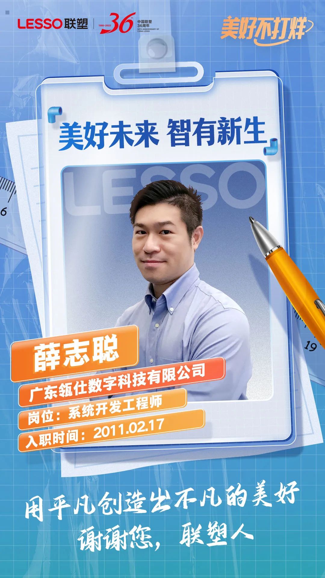 2121非凡·(中国集团)体育官方网站