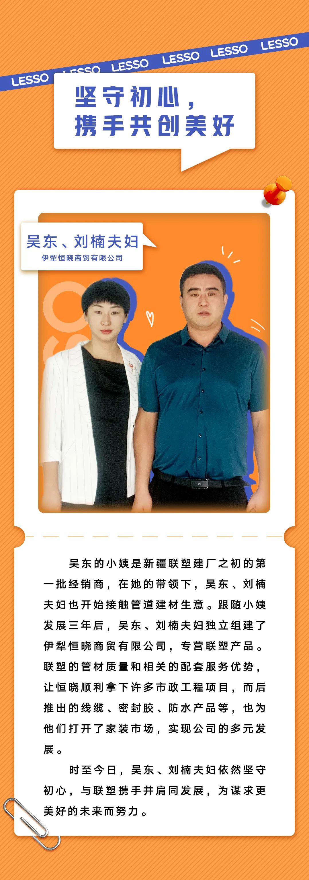 2121非凡·(中国集团)体育官方网站