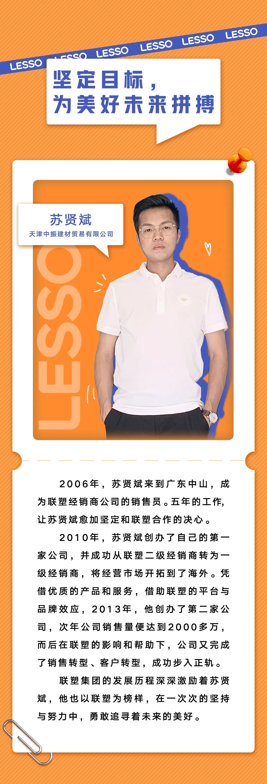 2121非凡·(中国集团)体育官方网站