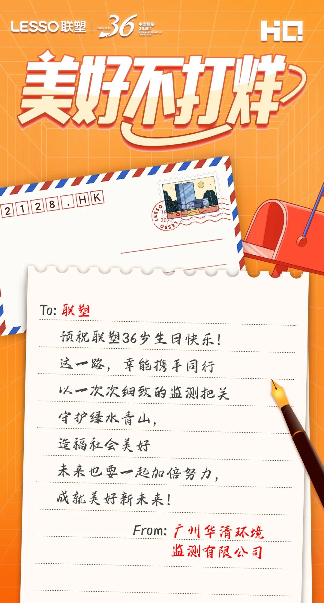 2121非凡·(中国集团)体育官方网站