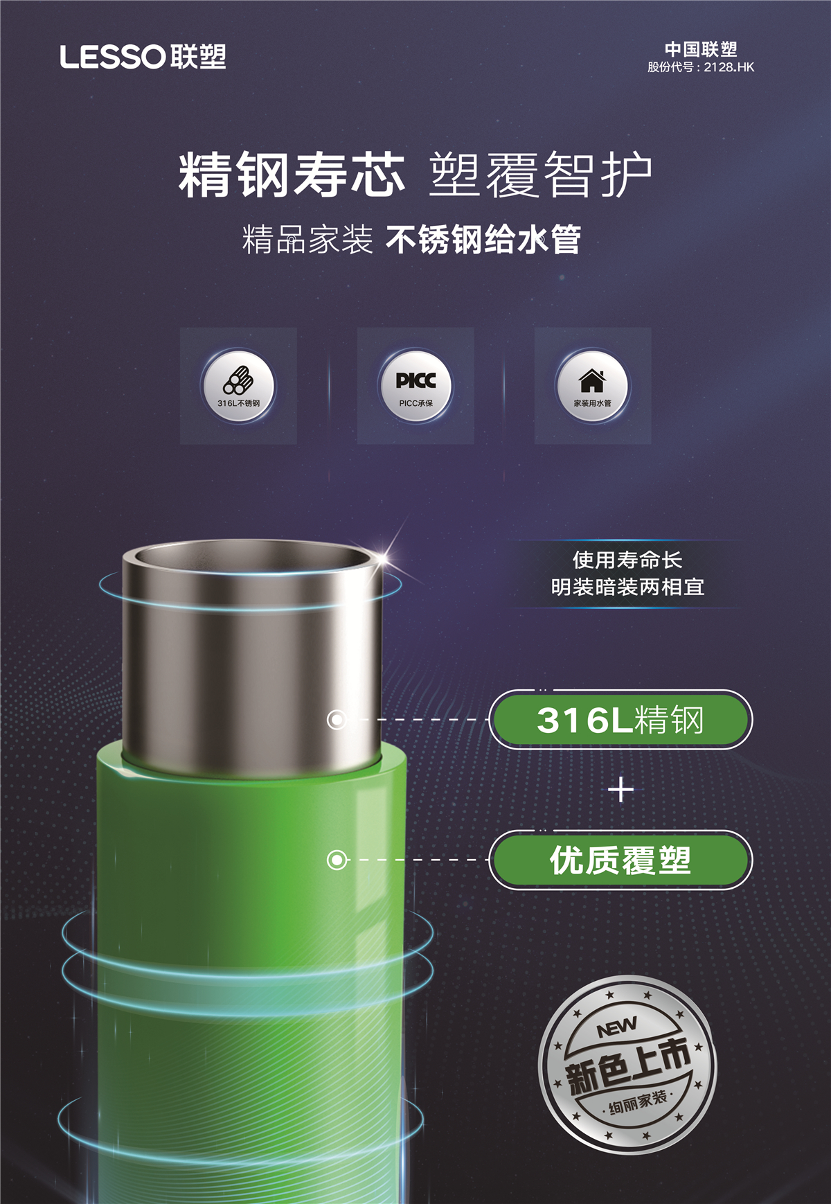 20220913165014_171 2121非凡·(中国集团)体育官方网站