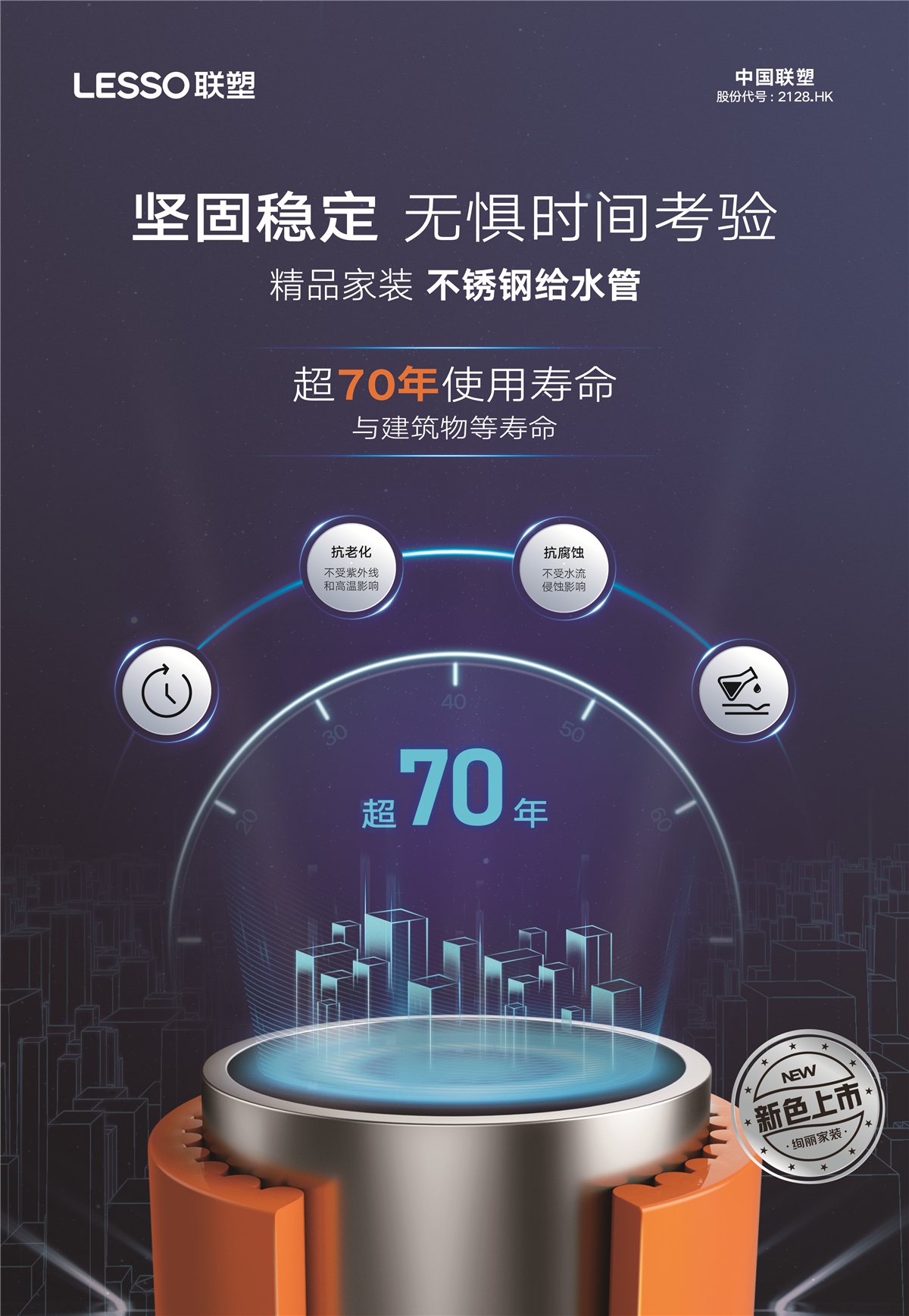 20220913165105_758 2121非凡·(中国集团)体育官方网站