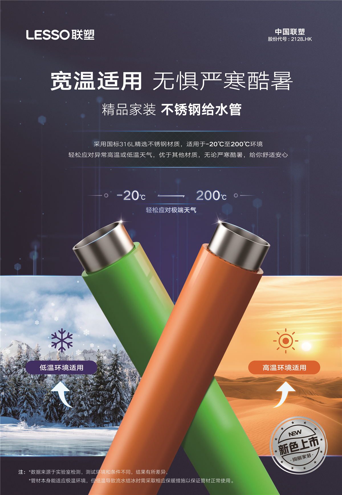 20220913165123_863 2121非凡·(中国集团)体育官方网站