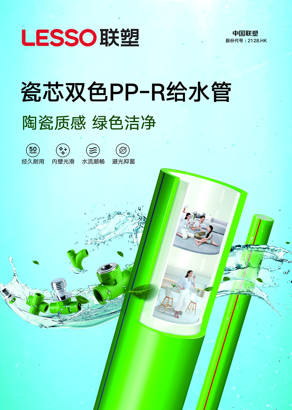 20220915100546_440 2121非凡·(中国集团)体育官方网站