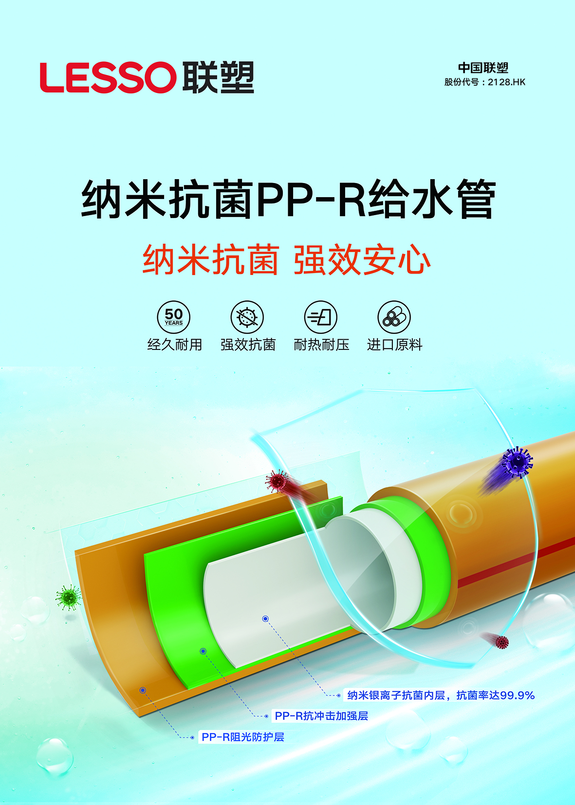 20220915100732_164 2121非凡·(中国集团)体育官方网站