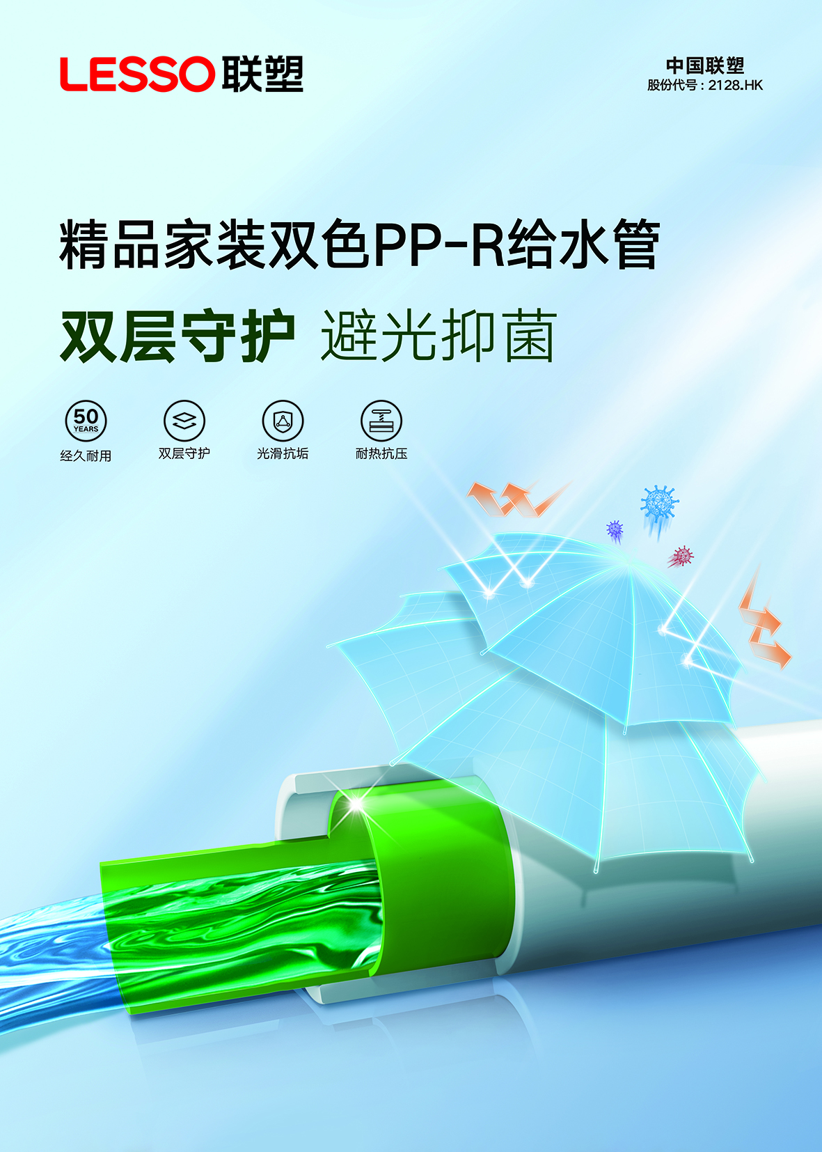 20220915101025_590 2121非凡·(中国集团)体育官方网站