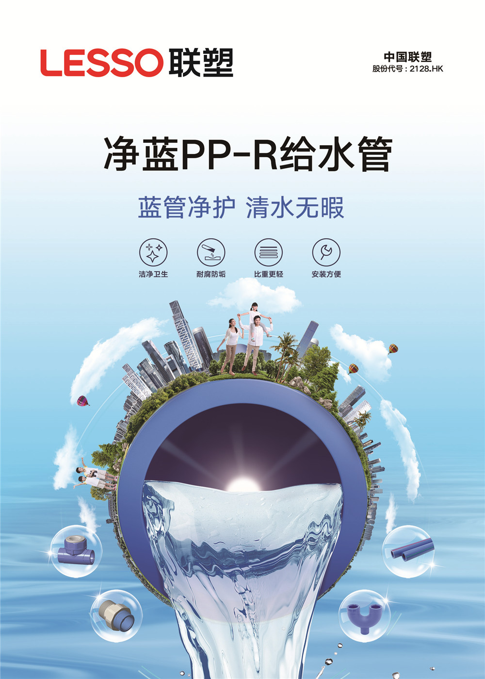 20220926105924_997 2121非凡·(中国集团)体育官方网站
