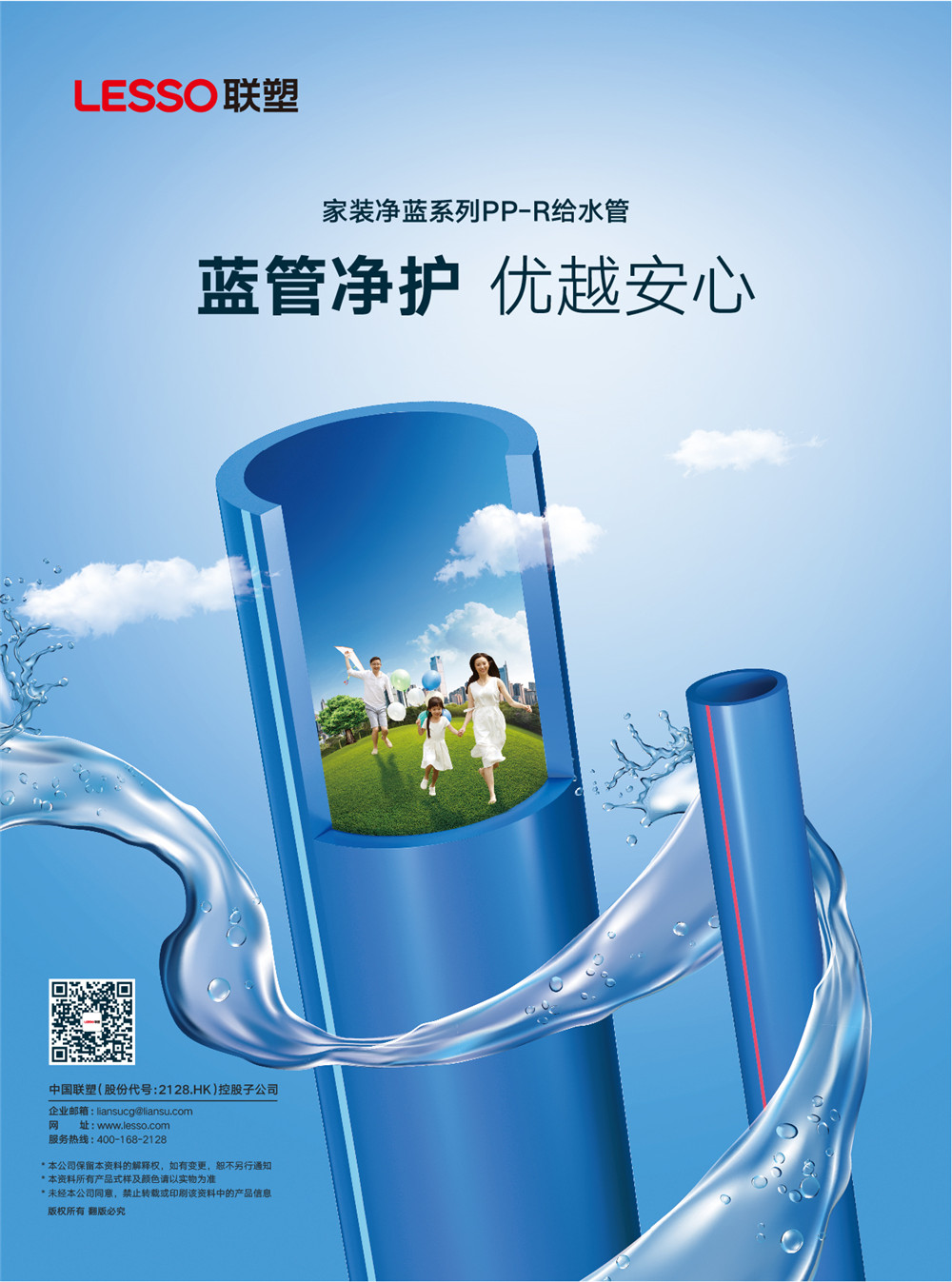 20220926105939_388 2121非凡·(中国集团)体育官方网站