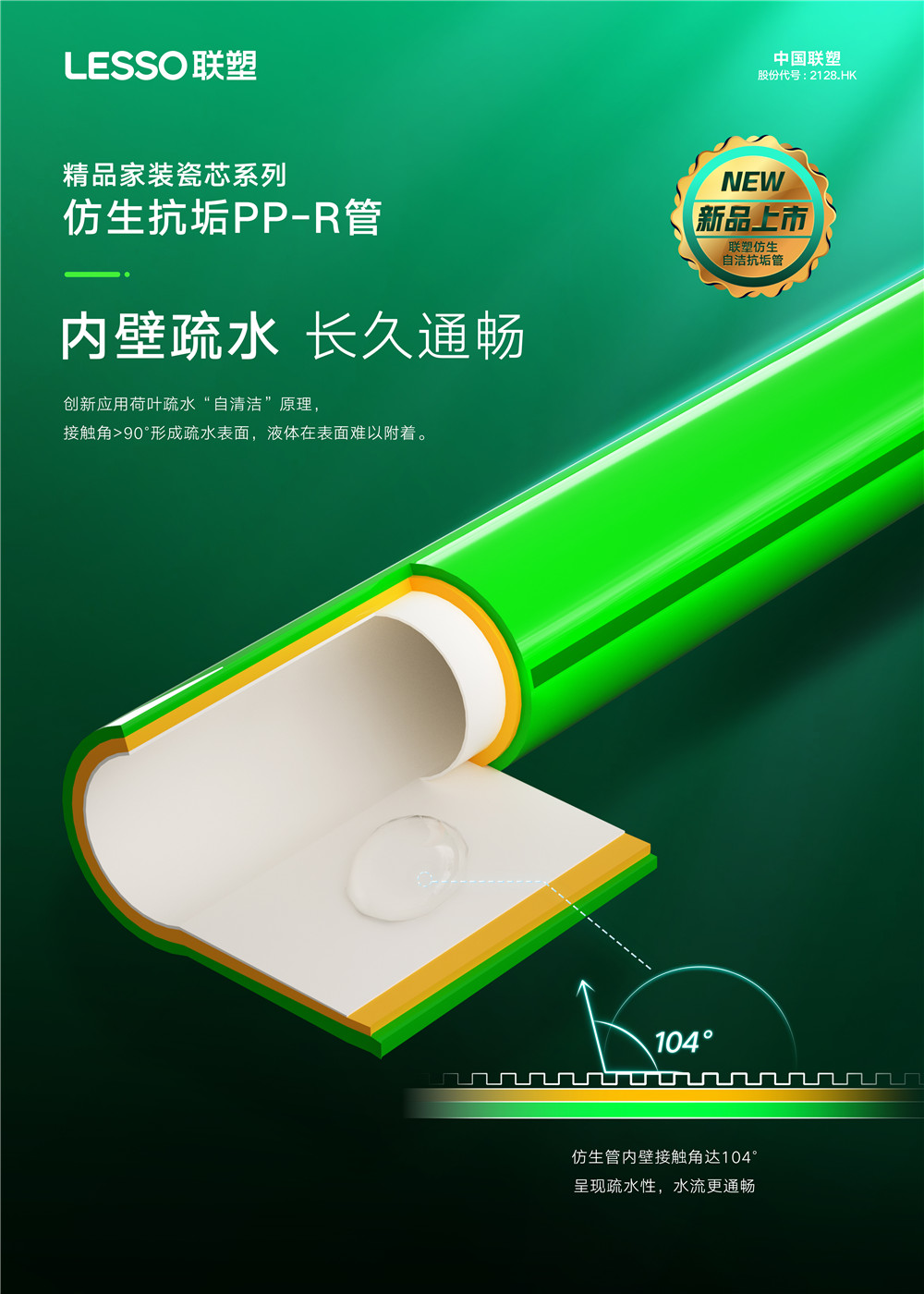 20220926110628_789 2121非凡·(中国集团)体育官方网站