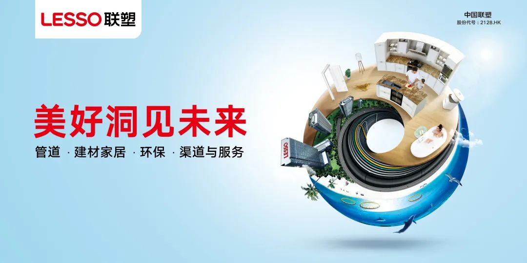 2121非凡·(中国集团)体育官方网站