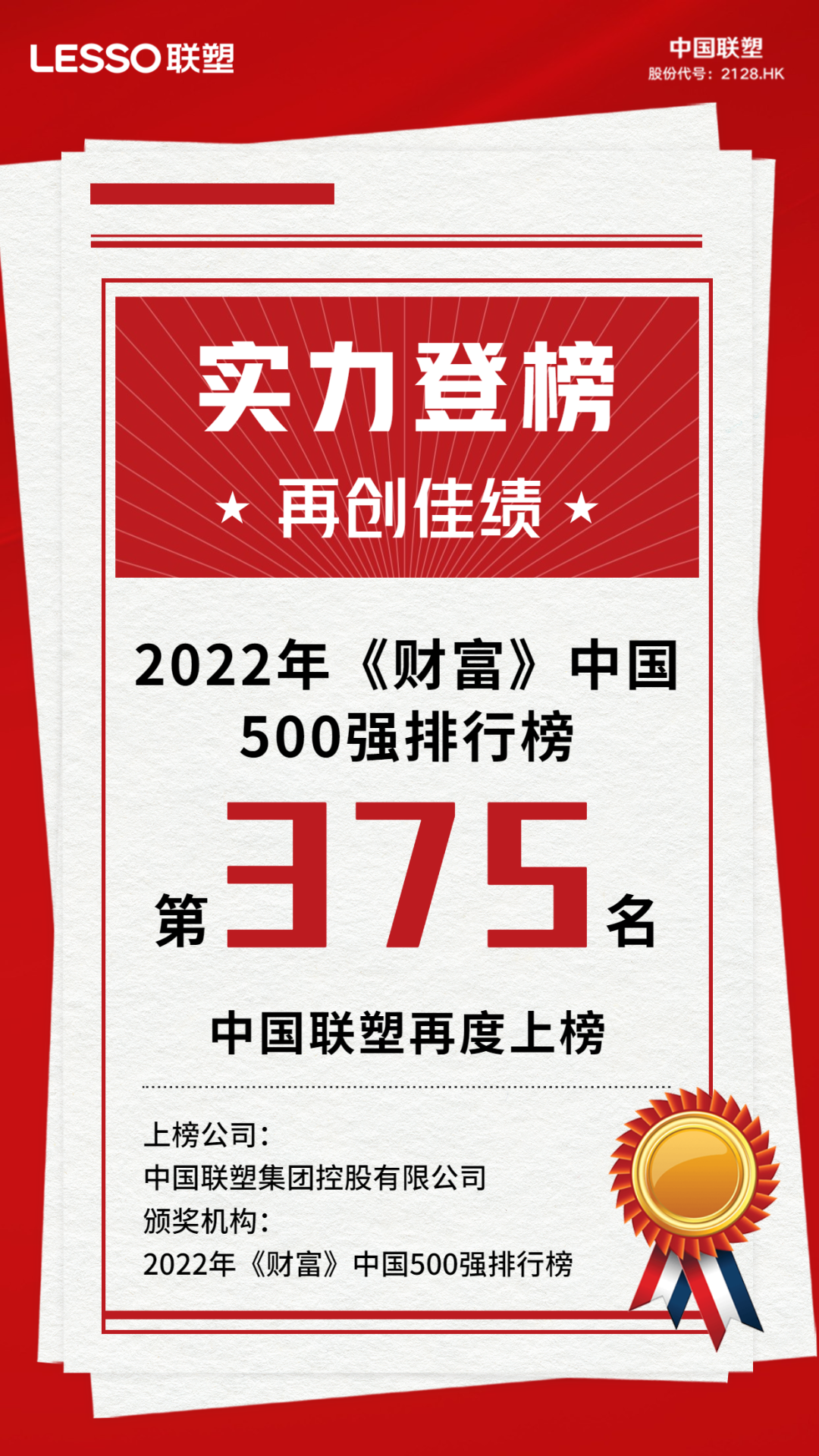 2121非凡·(中国集团)体育官方网站