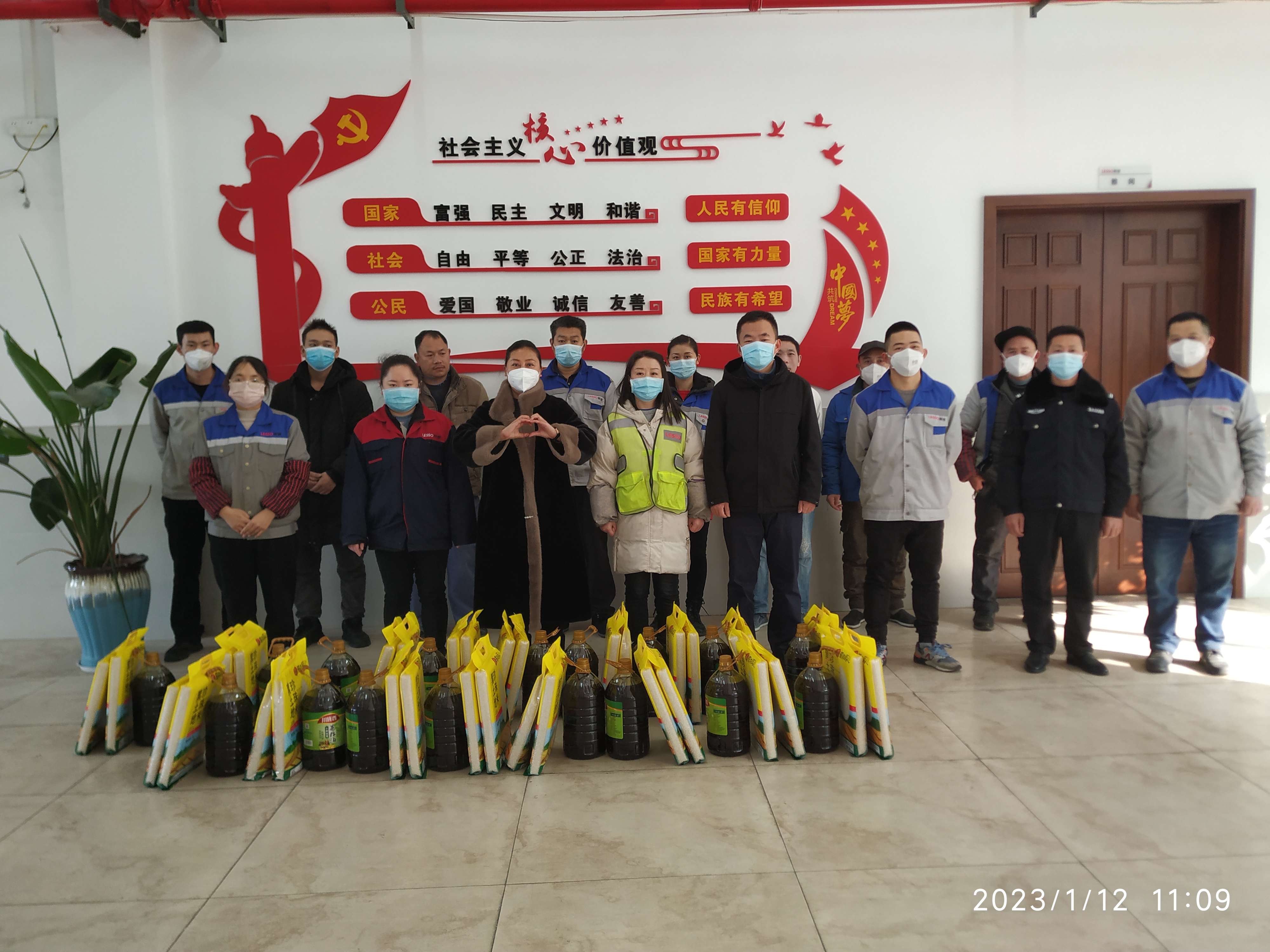 四川2121非凡新春慰问难题职工