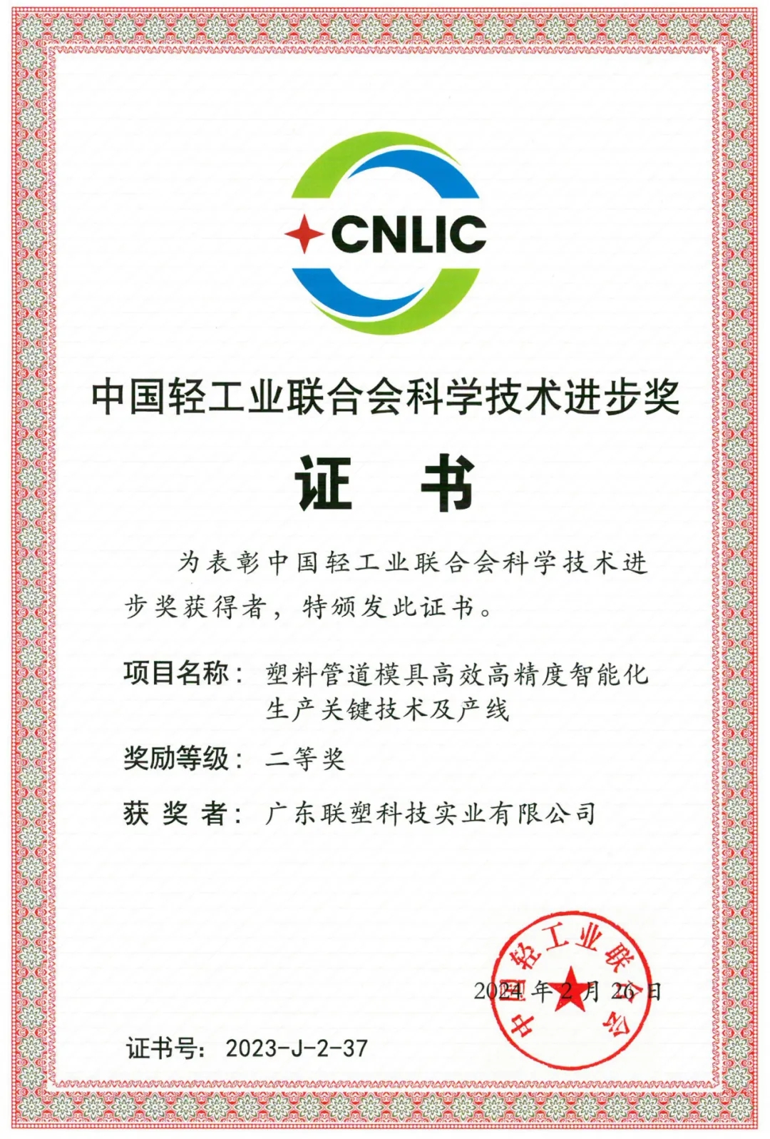 2121非凡·(中国集团)体育官方网站