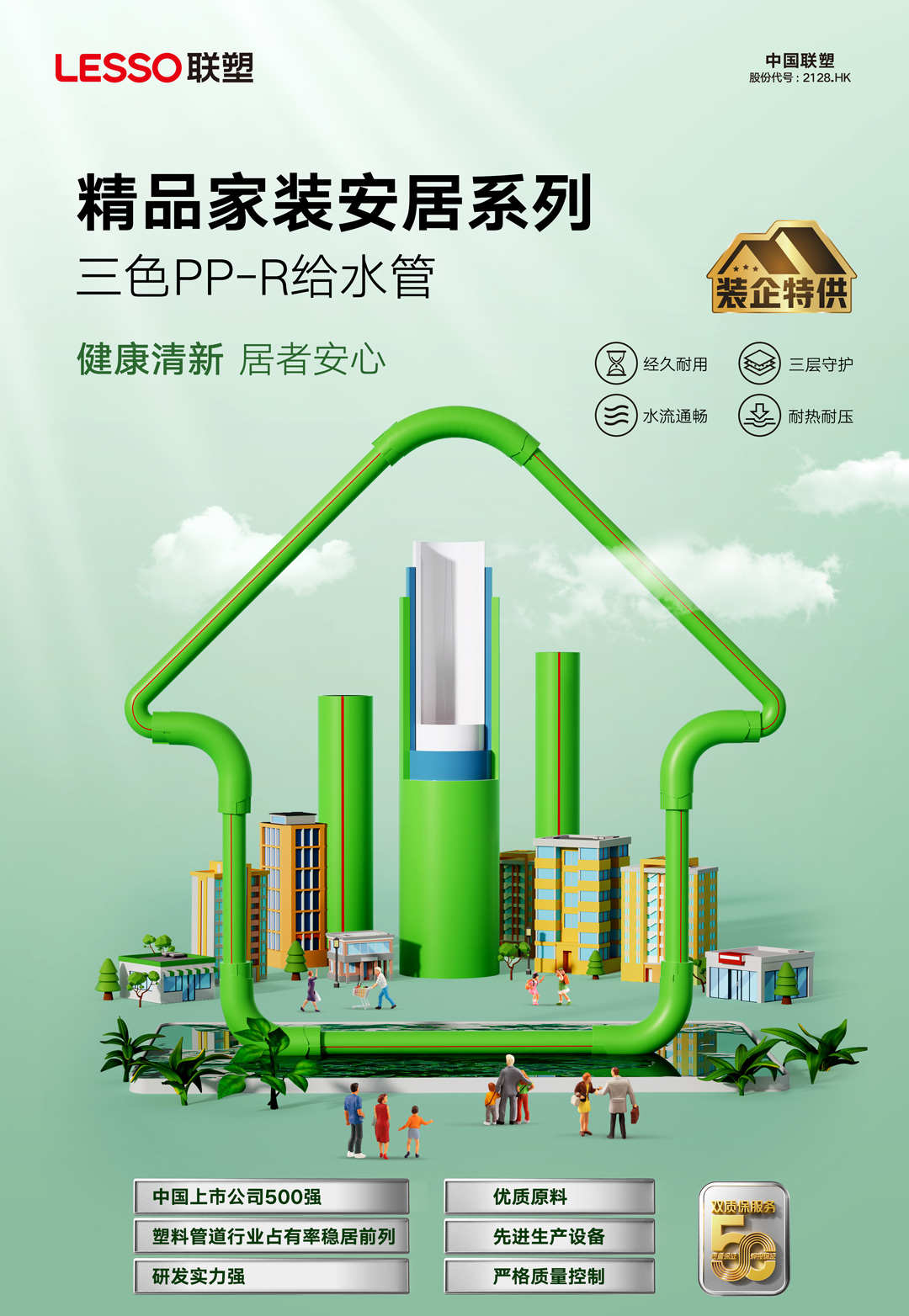 2121非凡·(中国集团)体育官方网站
