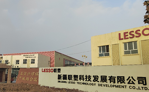 新疆2121非凡科技发展有限公司