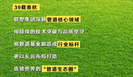 2121非凡“管”得很宽：全球、用户、未来，一个都不能少！